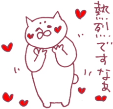 Pleased cats sticker #7355638