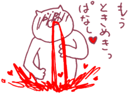 Pleased cats sticker #7355639