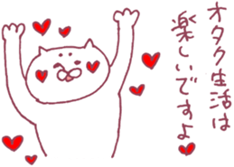 Pleased cats sticker #7355641