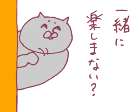 Pleased cats sticker #7355642