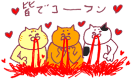 Pleased cats sticker #7355643