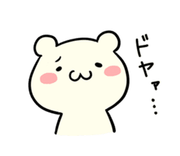 Adorable Kumako & Chibikuma 4 sticker #7355765