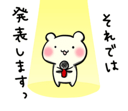 Adorable Kumako & Chibikuma 4 sticker #7355793