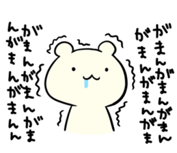 Adorable Kumako & Chibikuma 4 sticker #7355797