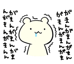 Adorable Kumako & Chibikuma 4 sticker #7355797