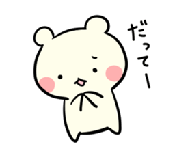 Adorable Kumako & Chibikuma 4 sticker #7355803