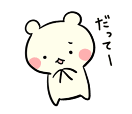 Adorable Kumako & Chibikuma 4 sticker #7355803