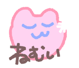 Harima's stamp 2 sticker #7356125