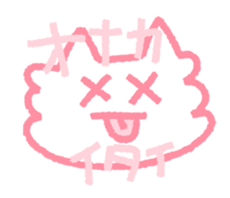 Harima's stamp 2 sticker #7356126