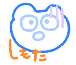 Harima's stamp 2 sticker #7356127