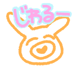 Harima's stamp 2 sticker #7356129