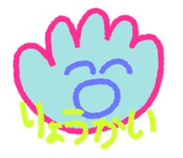 Harima's stamp 2 sticker #7356130