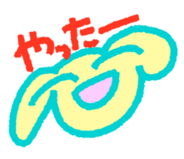Harima's stamp 2 sticker #7356131