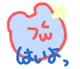 Harima's stamp 2 sticker #7356133