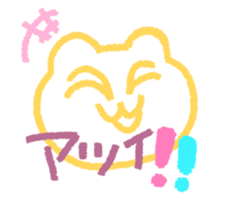 Harima's stamp 2 sticker #7356141