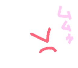 Harima's stamp 2 sticker #7356142
