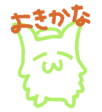 Harima's stamp 2 sticker #7356143