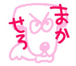 Harima's stamp 2 sticker #7356144