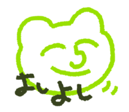 Harima's stamp 2 sticker #7356145