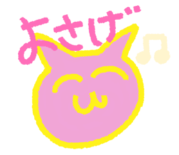Harima's stamp 2 sticker #7356146