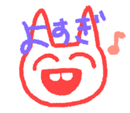 Harima's stamp 2 sticker #7356147