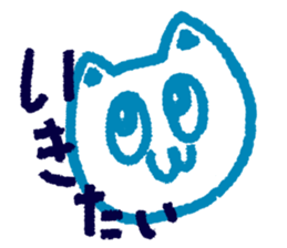 Harima's stamp 2 sticker #7356149