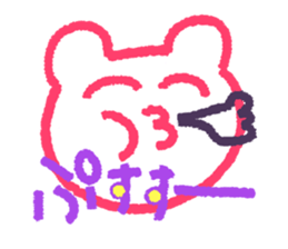 Harima's stamp 2 sticker #7356150