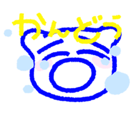 Harima's stamp 2 sticker #7356151