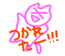 Harima's stamp 2 sticker #7356152