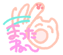 Harima's stamp 2 sticker #7356153