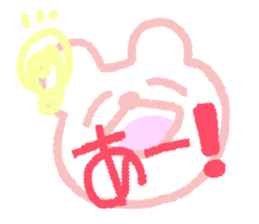 Harima's stamp 2 sticker #7356156