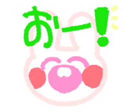 Harima's stamp 2 sticker #7356157