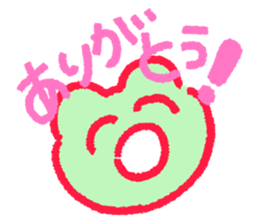 Harima's stamp 2 sticker #7356161