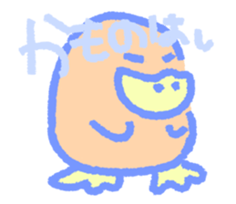Harima's stamp 2 sticker #7356162