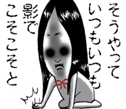 Horror Kimiko 2 sticker #7356415