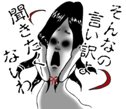 Horror Kimiko 2 sticker #7356418