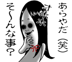 Horror Kimiko 2 sticker #7356433