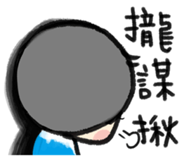 MY MOM & DAD 2 sticker #7356606