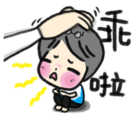 MY MOM & DAD 2 sticker #7356609