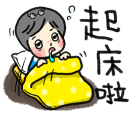 MY MOM & DAD 2 sticker #7356611