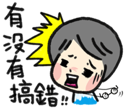 MY MOM & DAD 2 sticker #7356616