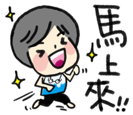 MY MOM & DAD 2 sticker #7356618