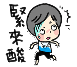 MY MOM & DAD 2 sticker #7356621