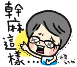 MY MOM & DAD 2 sticker #7356624