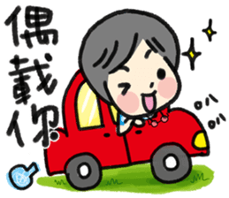 MY MOM & DAD 2 sticker #7356625