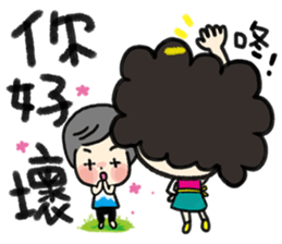 MY MOM & DAD 2 sticker #7356627