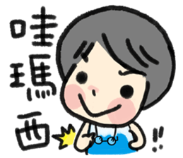 MY MOM & DAD 2 sticker #7356629