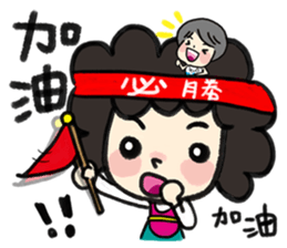 MY MOM & DAD 2 sticker #7356632