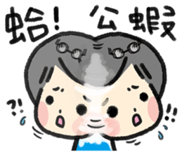 MY MOM & DAD 2 sticker #7356636