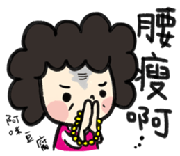 MY MOM & DAD 2 sticker #7356637